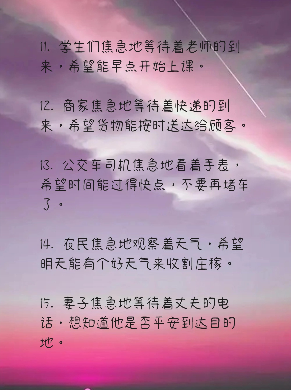 怎么暗示妈妈我想做如何巧妙地暗示妈妈我想做某事-第1张图片