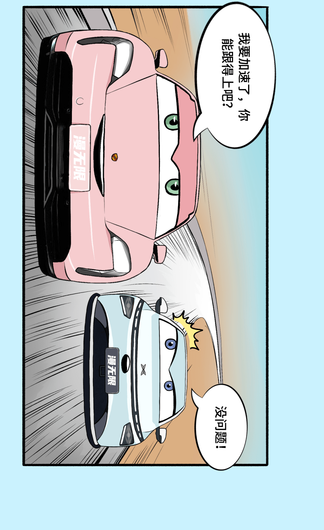 南遥漫画在线，探索漫画世界的无限魅力-第2张图片