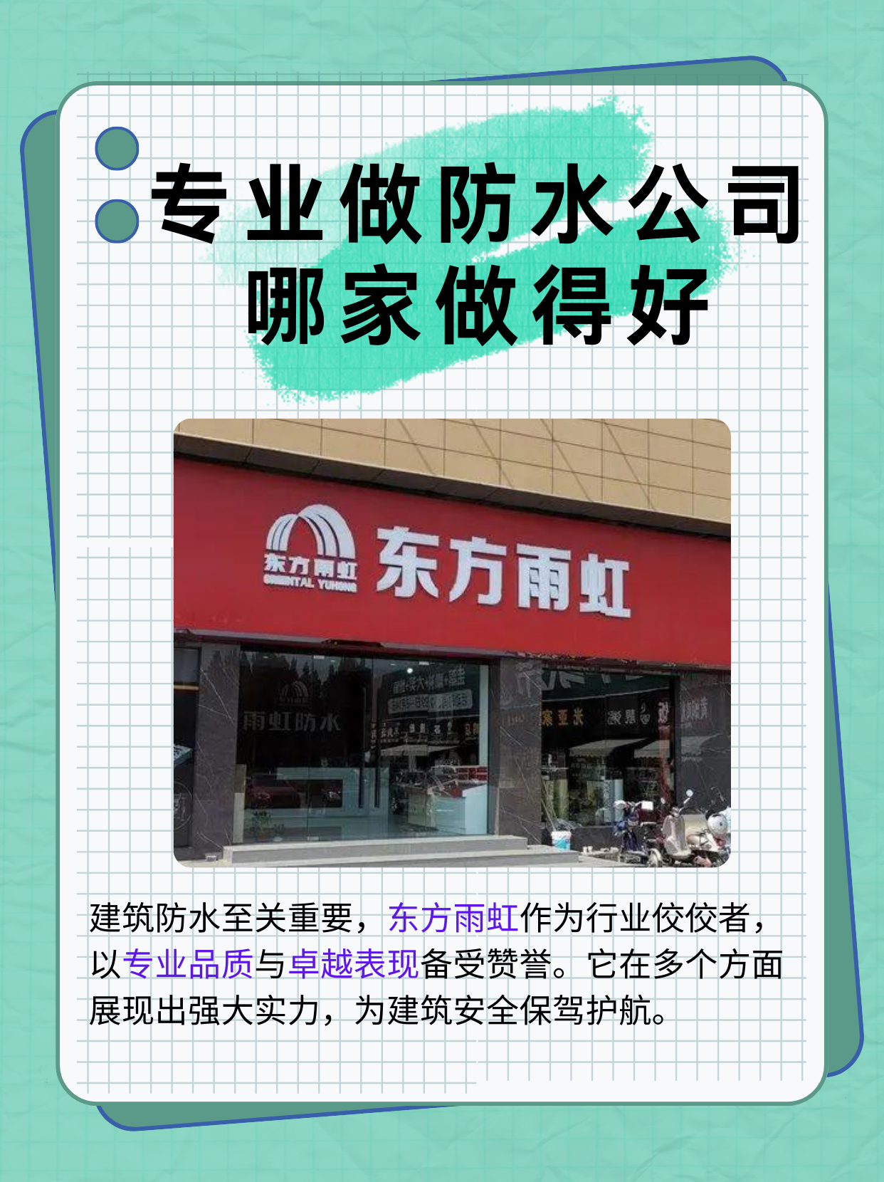 一区二国产好的精华一区二国之产，品质卓越的精华-第3张图片
