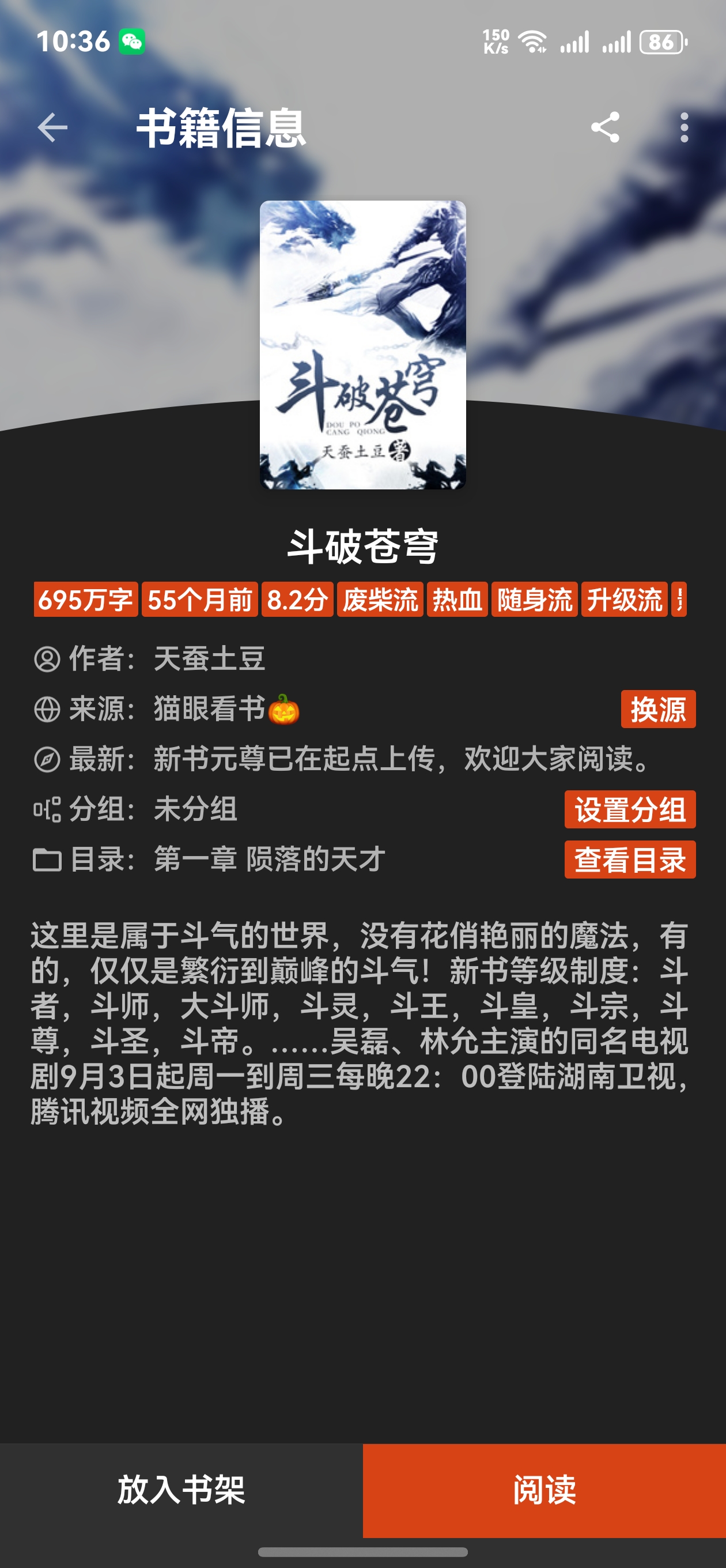 蜜芽忘忧草三区老狼大豆第1集蜜芽忘忧草三区老狼大豆的奇妙之旅-第2张图片