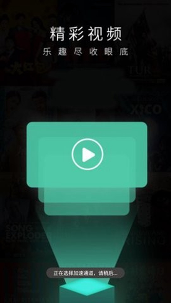榴莲视频. apk下载榴莲视频.apk，探索移动视频的新世界-第1张图片