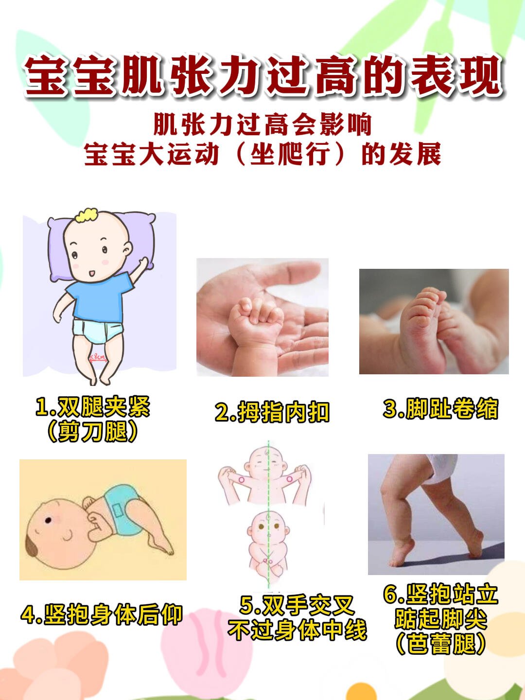 宝宝的骚水喷得到处都是宝宝意外玩耍，骚水喷得到处都是的温馨一幕-第1张图片