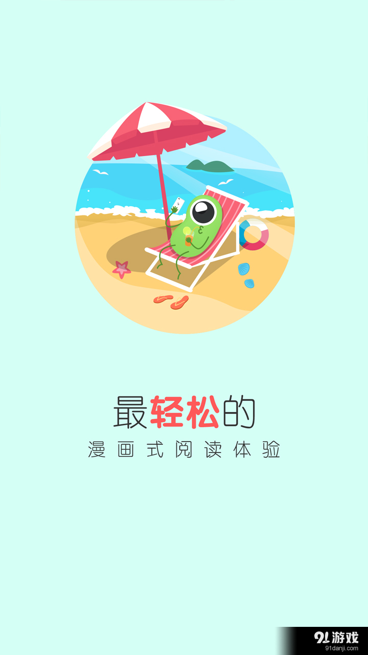 啦啦啦视频手机在线播放探索啦啦啦视频，手机在线播放的便捷与乐趣-第2张图片