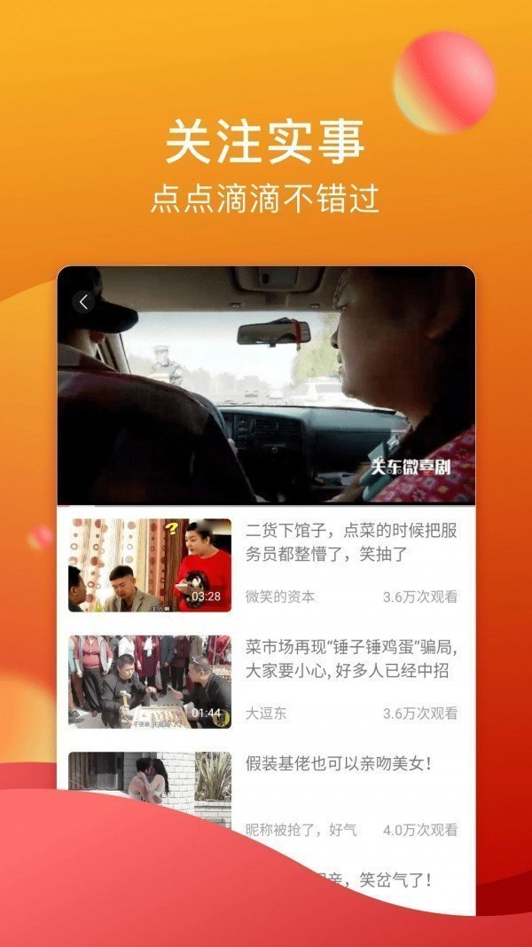 糖心logo免费观看柚子猫糖心logo与柚子猫的免费观看之旅-第2张图片