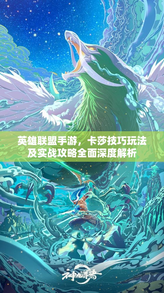 类似lol的游戏探索类似LOL的游戏，深度解析与推荐-第2张图片