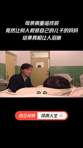 母亲竟对自己的儿子做出如此之事-第3张图片