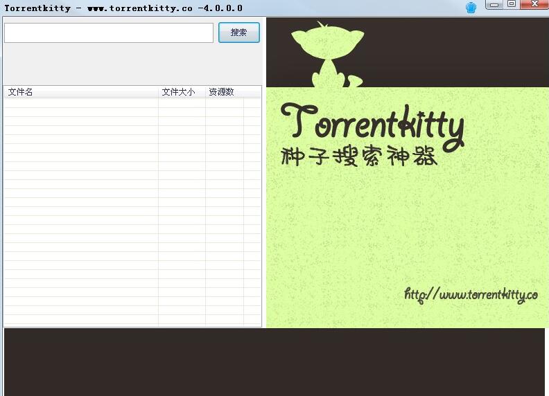 种子猫 720p 下载种子猫磁力搜索，探索torrentkitty的魅力
