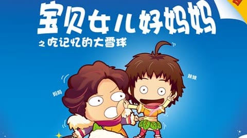 宝贝 你那里好像变大宝贝的惊喜成长——你的魅力日渐升级-第2张图片