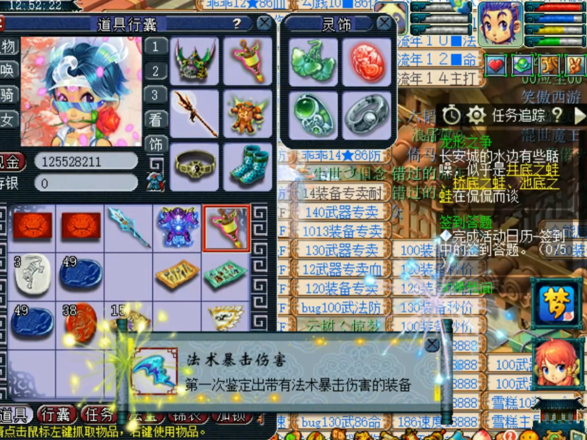 梦幻西游暗器合成暗器合成之秘，技艺与智慧的完美结合-第3张图片
