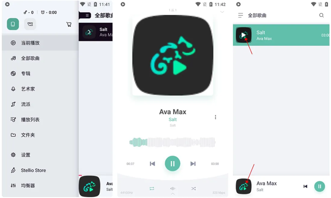 gomplayer，一款强大的媒体播放器-第3张图片