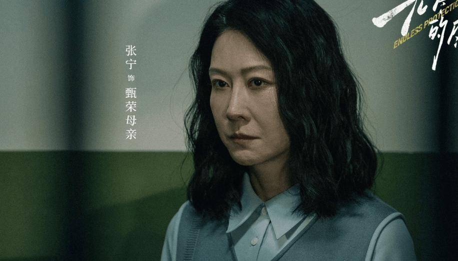 妈妈的朋友——五线观之下的友情故事-第1张图片
