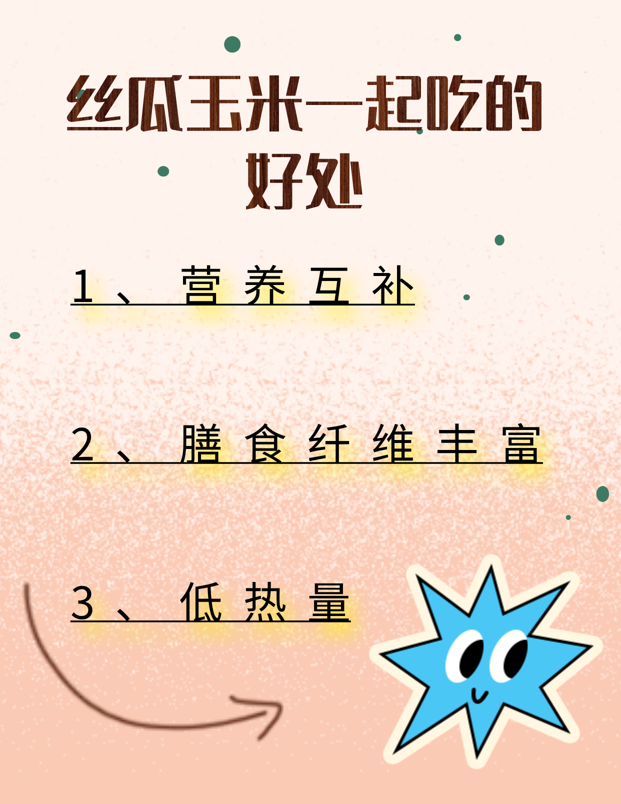 丝瓜榴莲秋葵榴莲WWW丝瓜、榴莲与秋葵，探索热带水果的独特魅力-第3张图片