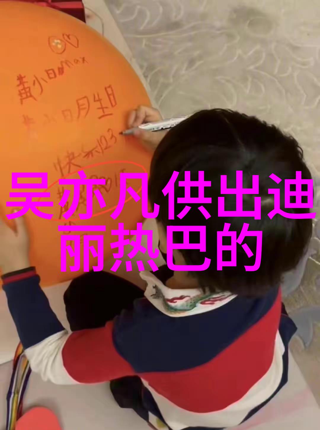 岛国撸片岛国文化中的独特体验——岛国撸片-第3张图片