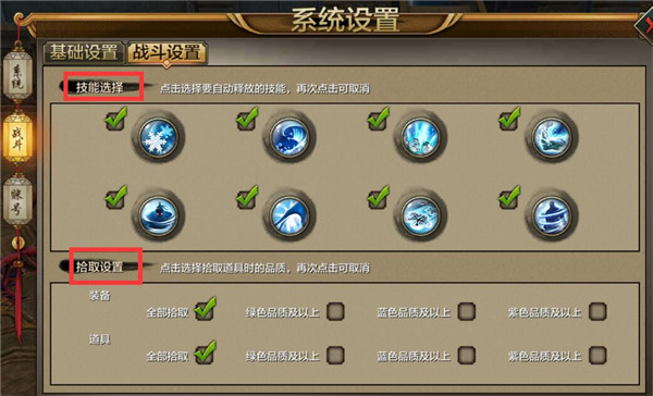 天龙八部官网下载指南-第3张图片