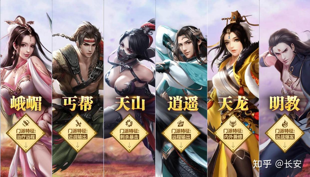 天龙八部官网下载指南-第2张图片