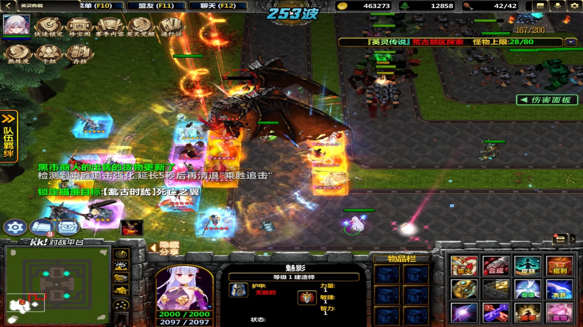 warcraft iii秘籍Warcraft III秘籍，掌握游戏技巧，成为战场霸主-第2张图片