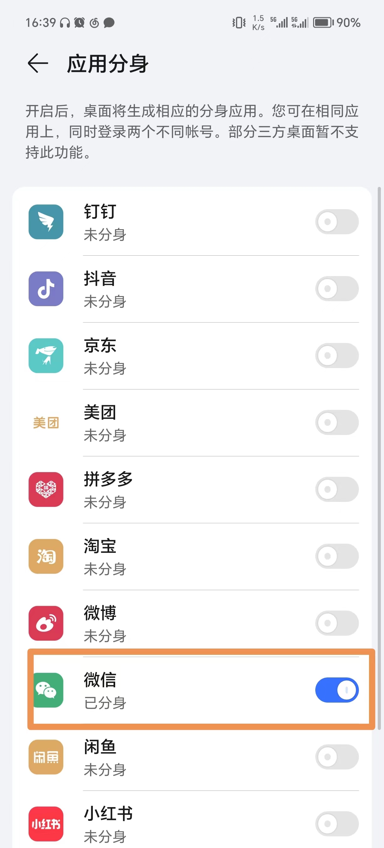 黑料网 - 今日黑料 独家爆料 正能量黑料网独家爆料，今日正能量，揭秘背后的故事-第3张图片