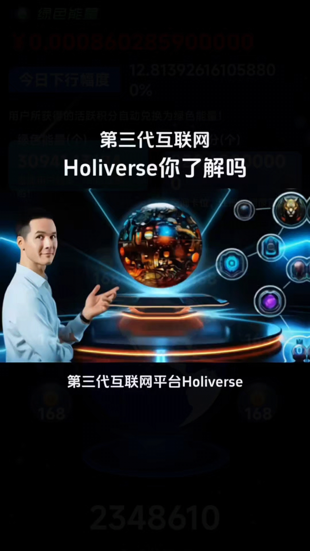 探索数字时代的有码世界