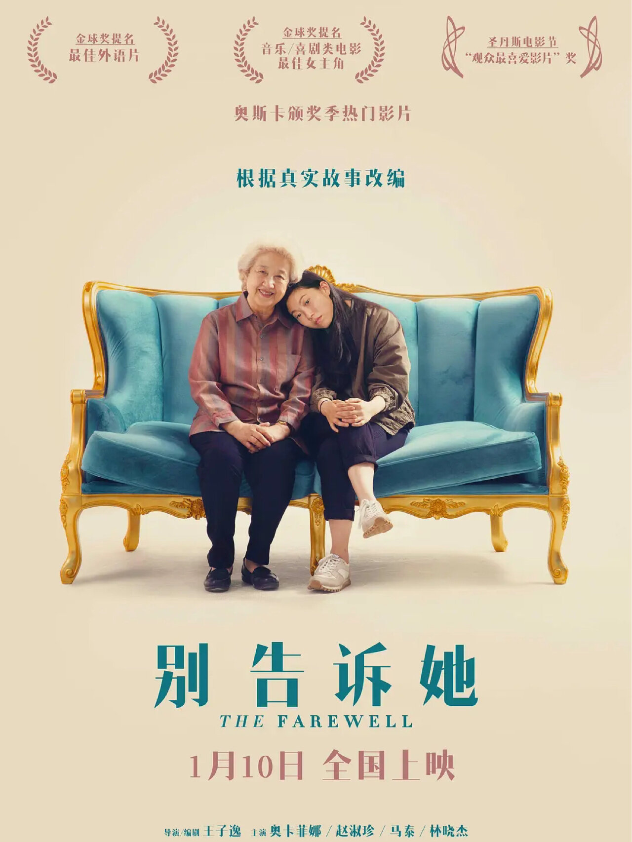 最好看的2019中文大全在线观看2019中文电影盛宴，在线观看最佳影片大全-第1张图片