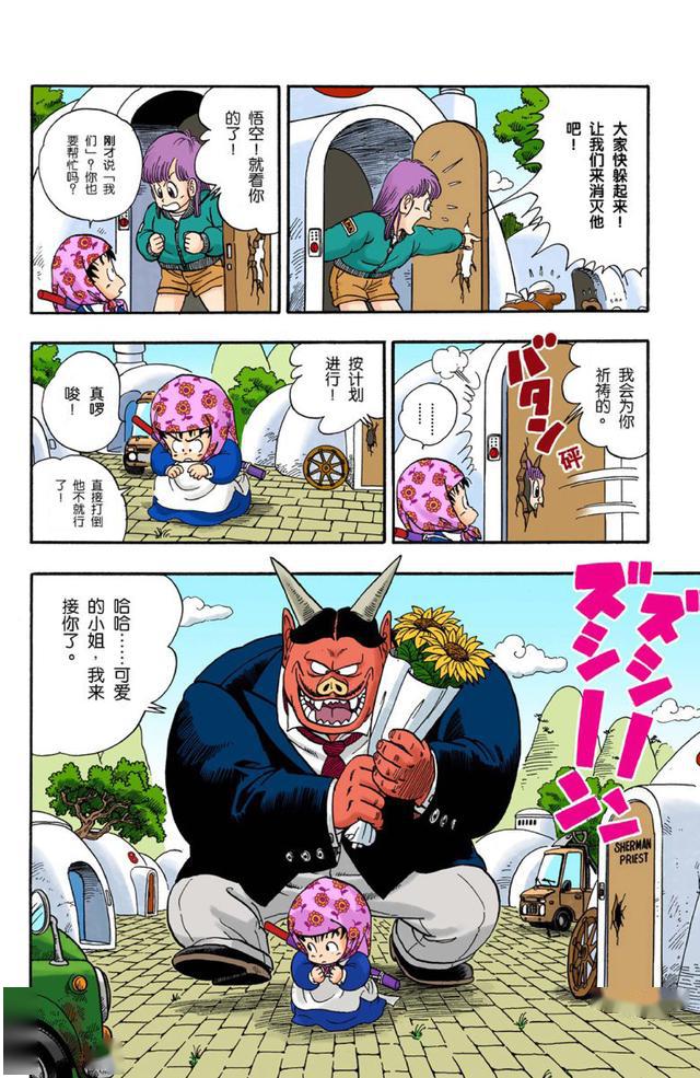 日本口工大全无彩翼漫画探索日本口工艺术大全，无彩翼漫画的魅力-第3张图片