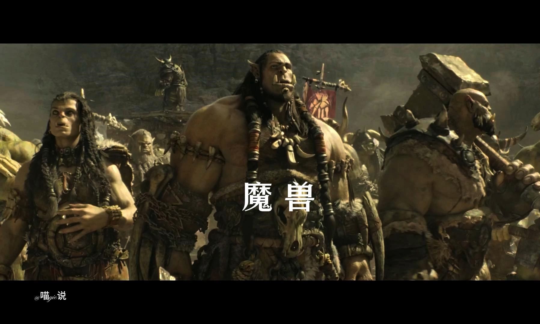 魔兽争霸，传奇之战的背后