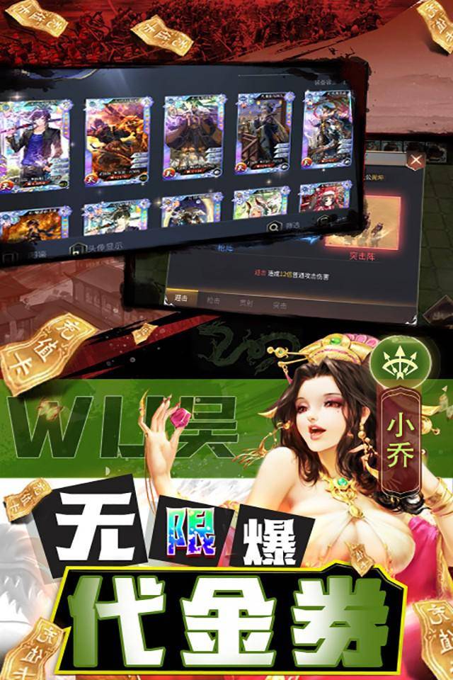 可脱身服全去掉的三国游戏全新体验！可脱身服全去掉的三国游戏-第2张图片
