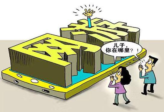 警惕网络陷阱，关于污视频软件免费的深度解析-第1张图片