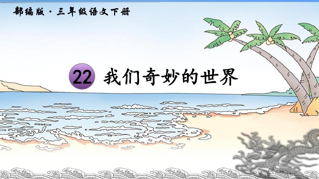 搡BBB与搡BBBB的奇妙世界-第3张图片