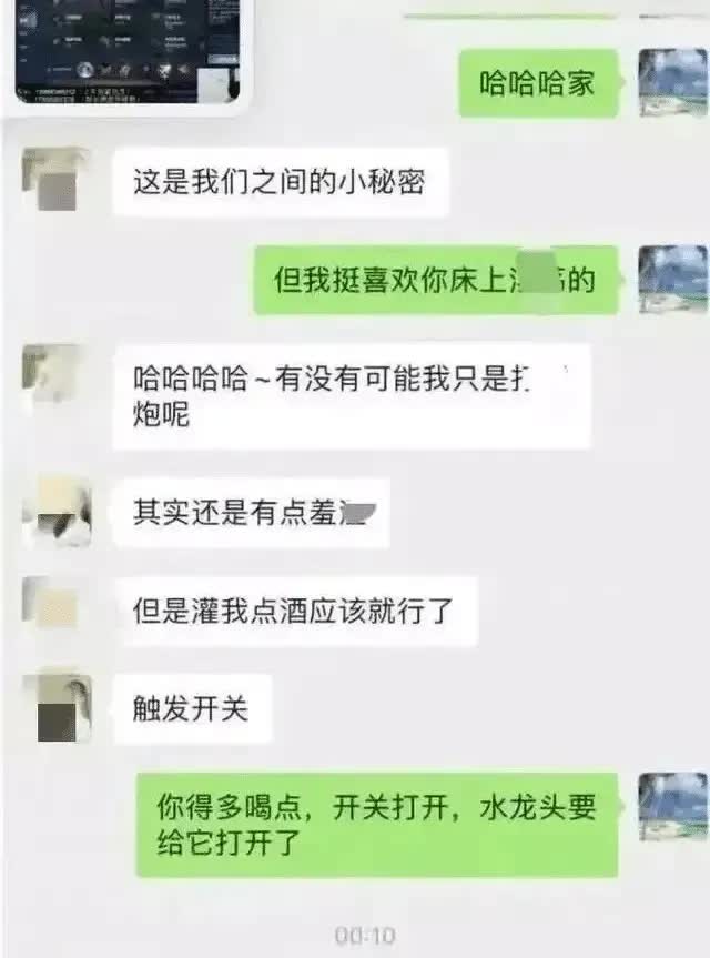 在哪可以看张津瑜9分钟的小说张津瑜9分视频观看指南-第1张图片