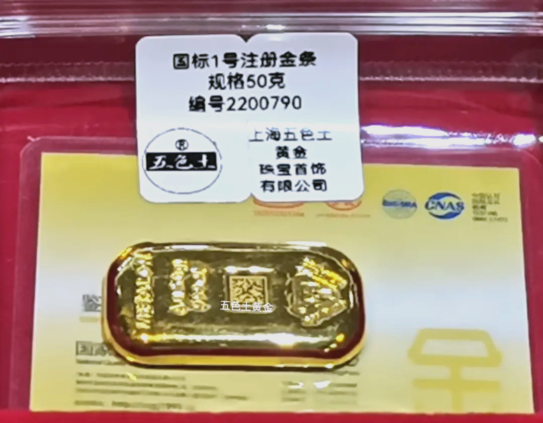 成色au999.9网站成色au999.9网站，黄金投资的优质选择-第2张图片
