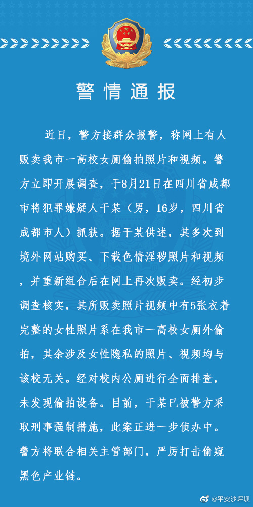 陈筱敏，一位才华横溢的艺术家-第1张图片
