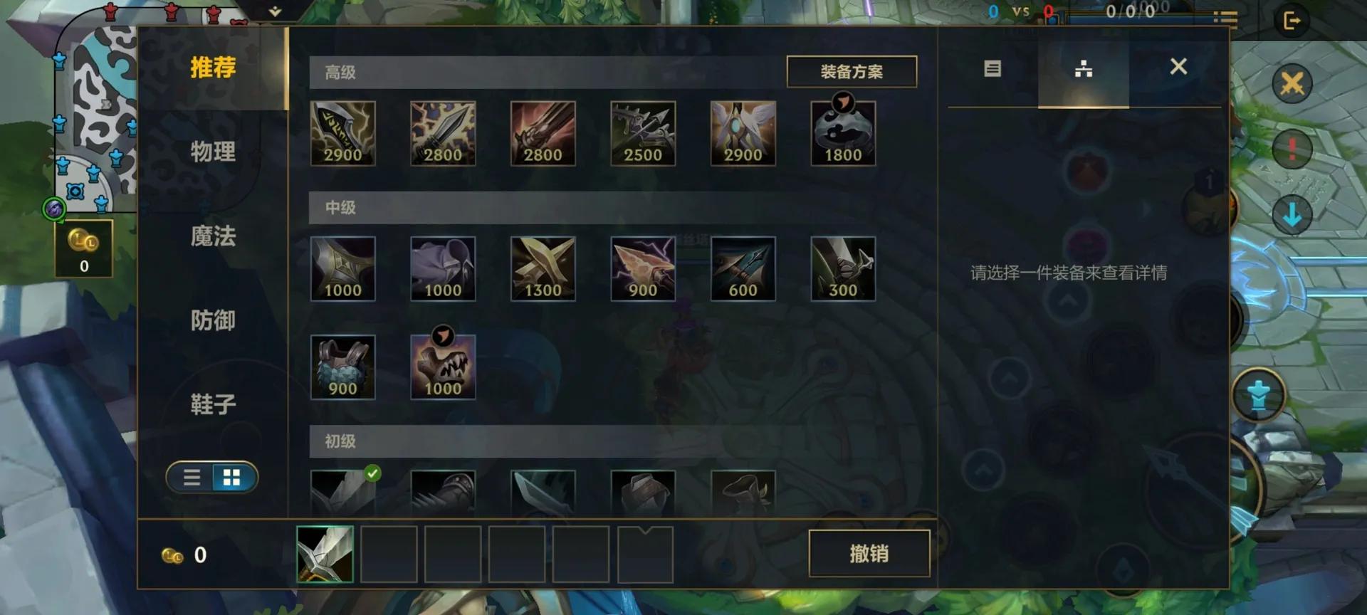 LOL通用符文，解锁胜利的秘密武器-第2张图片