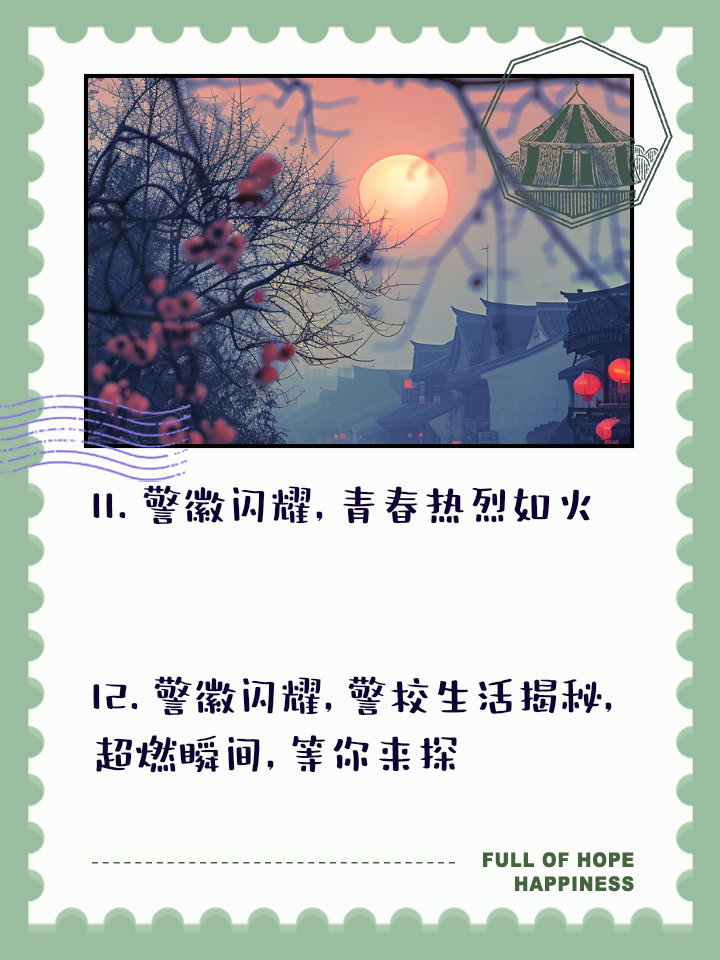 火焰之地火焰之地的神秘之旅-第2张图片