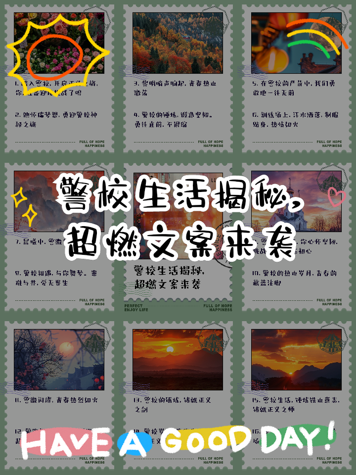 火焰之地火焰之地的神秘之旅