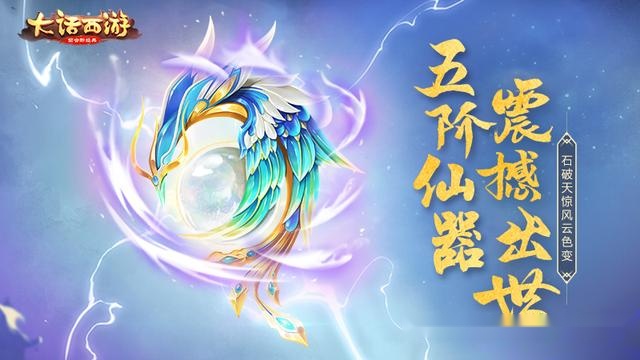蜀门手游仙器技能升级攻略蜀门手游仙器技能，神秘而强大的力量之源