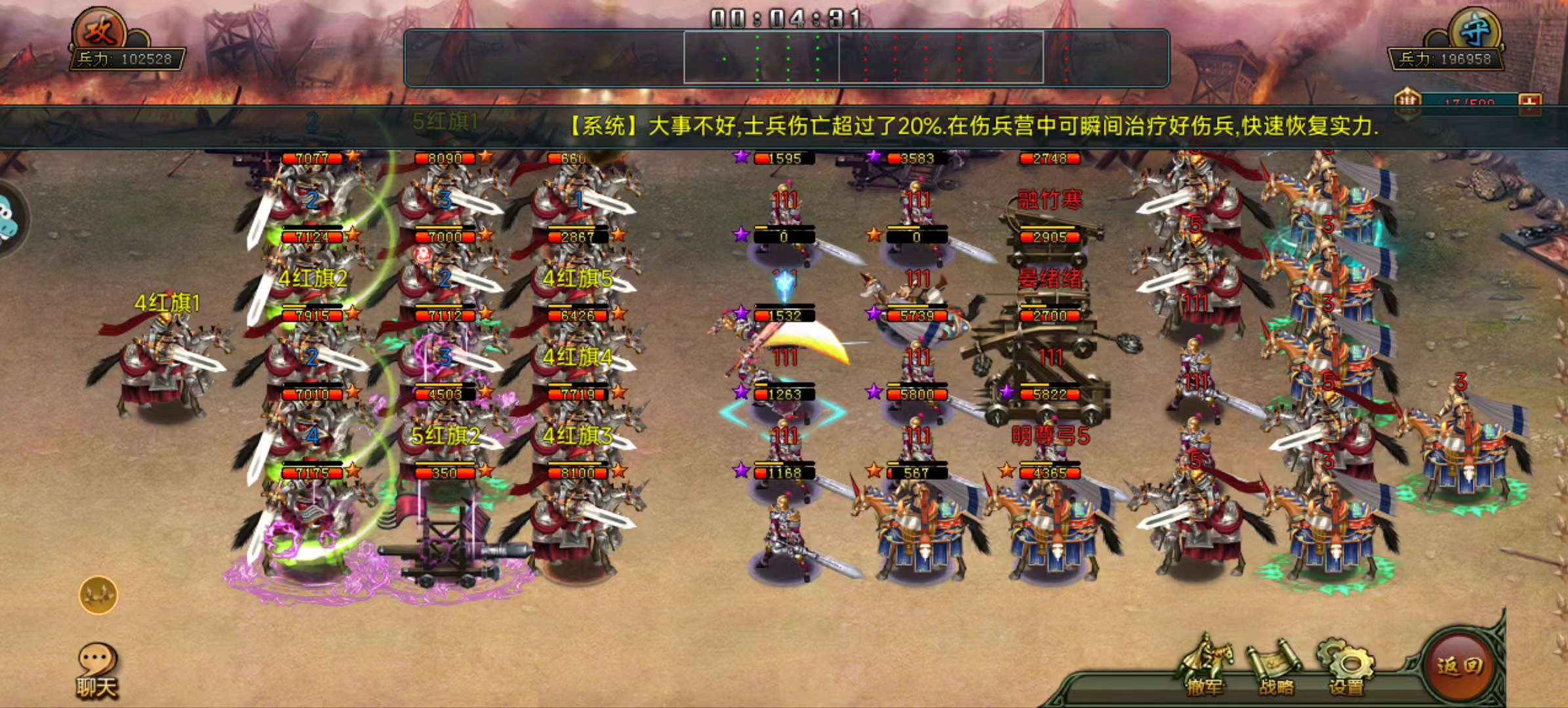 三国战纪2攻略，征战天下，一统三国