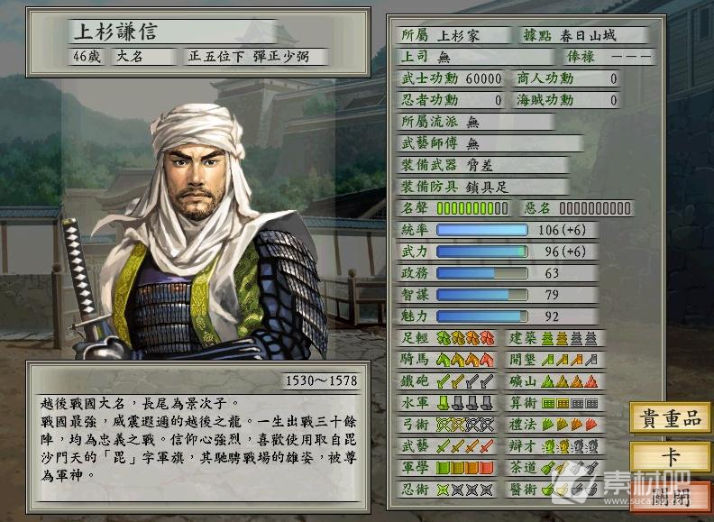 魔帝传奇1.4攻略大全魔帝传奇1.4攻略，征服奇幻世界的终极指南-第2张图片