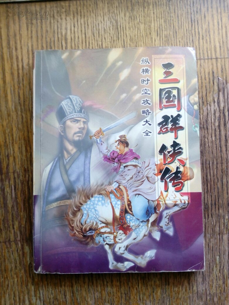 魔帝传奇1.4攻略大全魔帝传奇1.4攻略，征服奇幻世界的终极指南-第1张图片