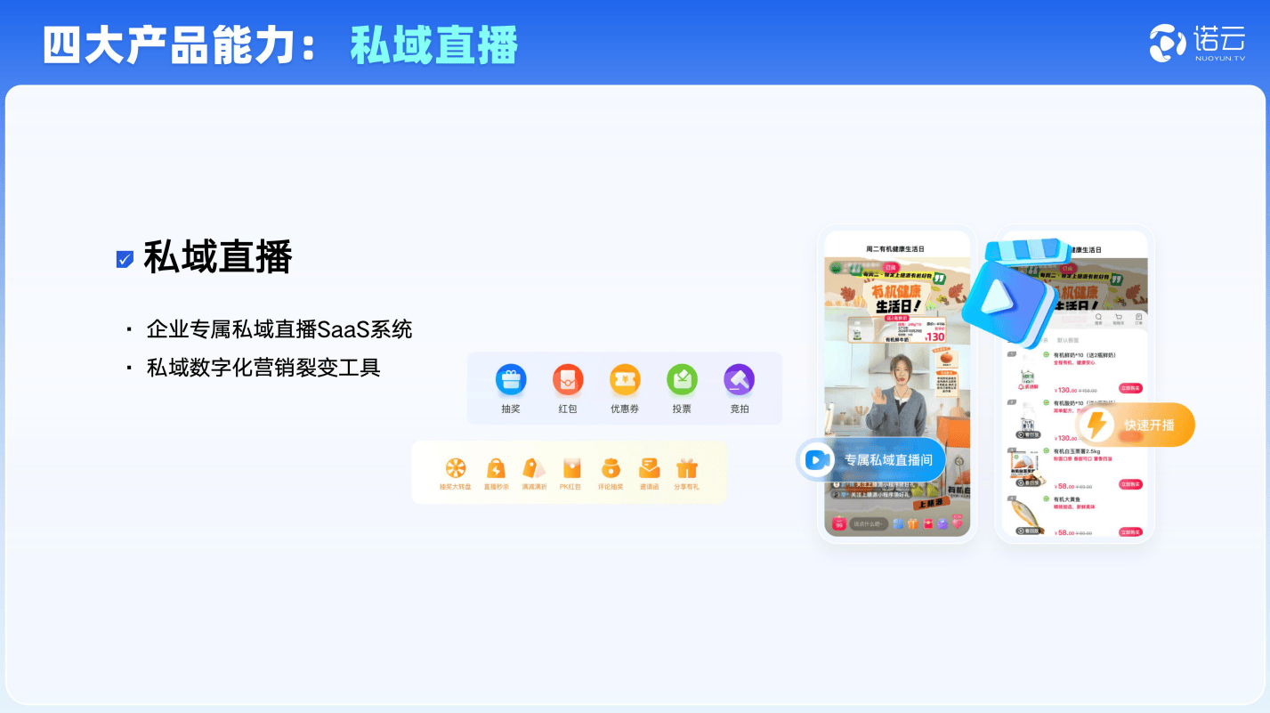 美女直播全婐网站免费软件美女直播全婠网站免费软件——网络直播的魅力与安全使用指南-第1张图片