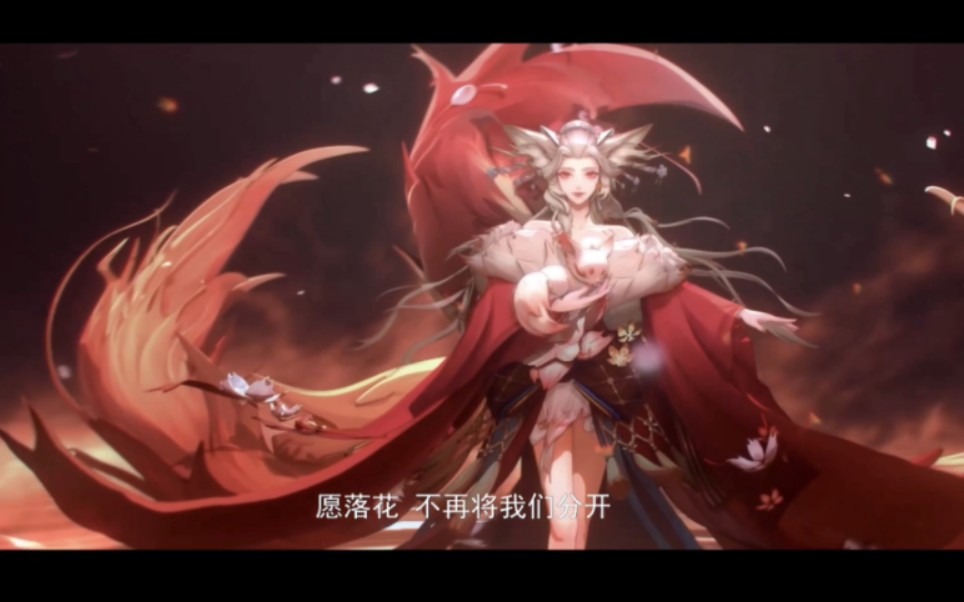 三尾狐御魂三尾狐御魂，神秘力量的探索与解读-第1张图片