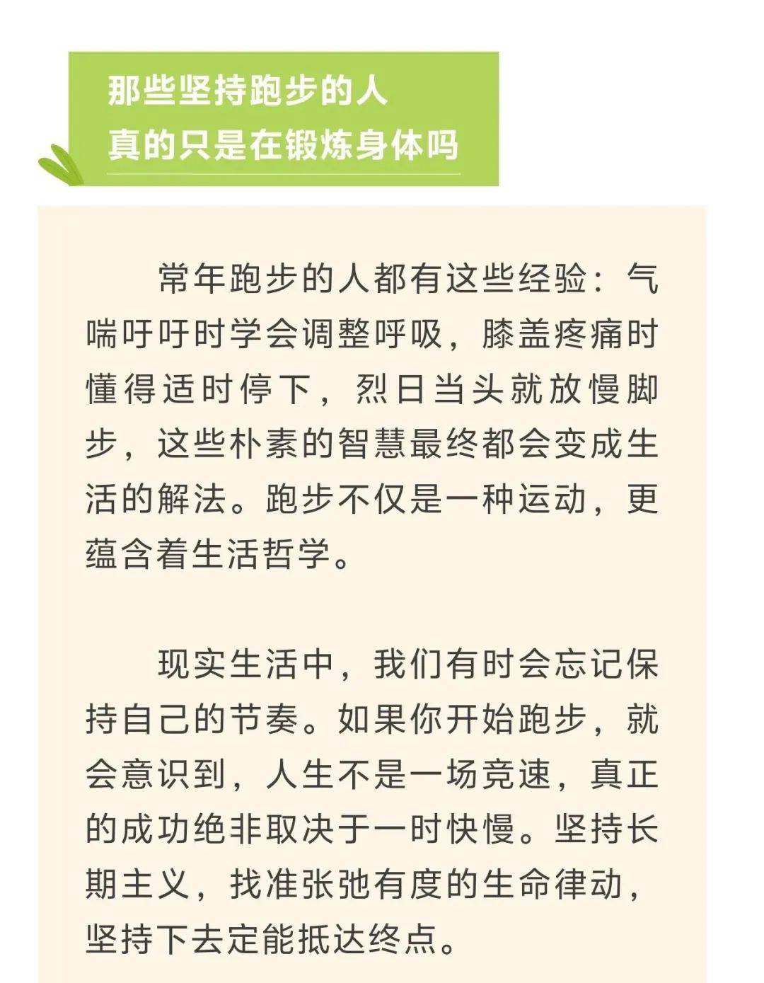 小东西把它夹住去跑步不能掉渺渺小东西的跑步之旅，如何巧妙地夹住并确保不掉-第1张图片