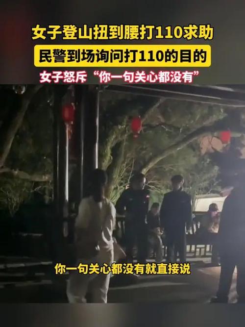 痛楚难忍，啊，不可以坐下去-第2张图片