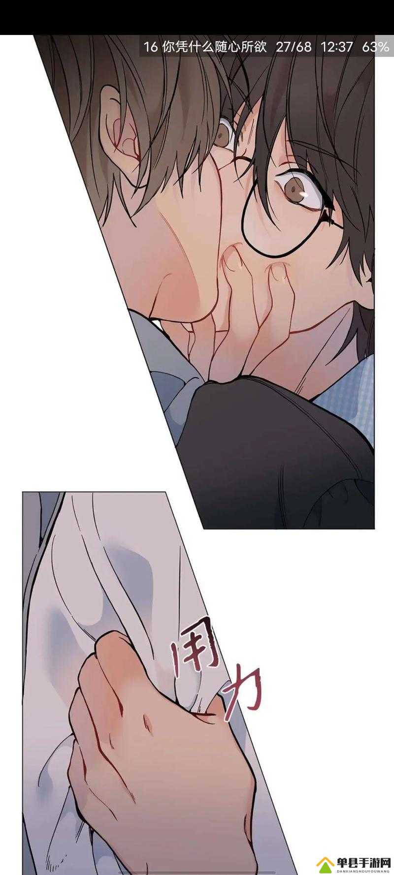 妖精漫画官方登录页面免费观看妖精漫画官方登录页面，免费观看的漫画世界