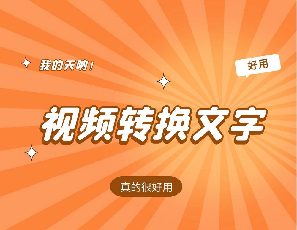 免费观看短视频的app软件大全探索9.1短视频，免费无限刷下的新体验-第2张图片