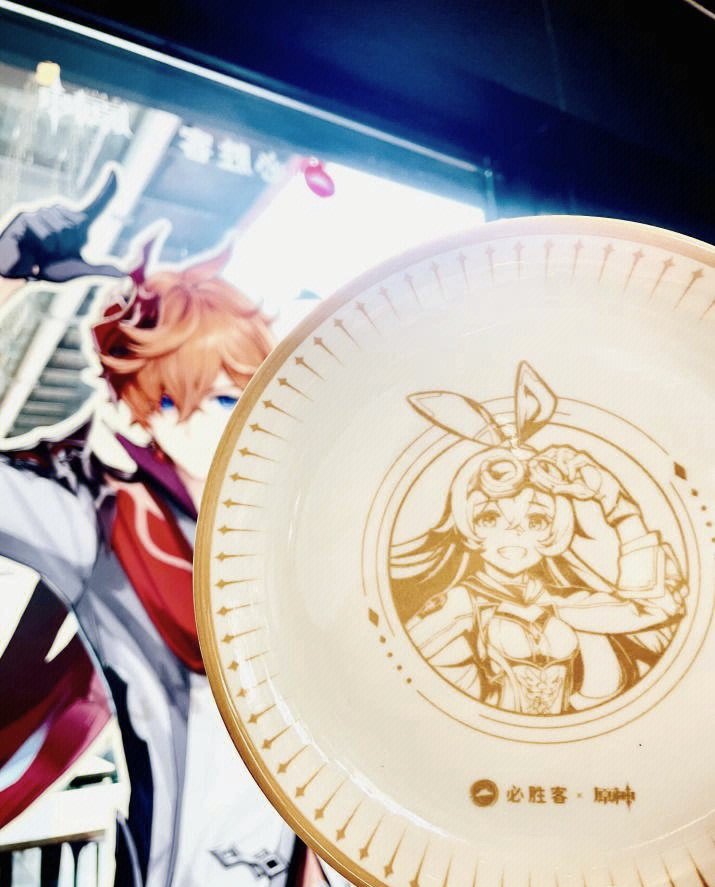 必胜客与原神联动，开启美食与游戏的双重盛宴