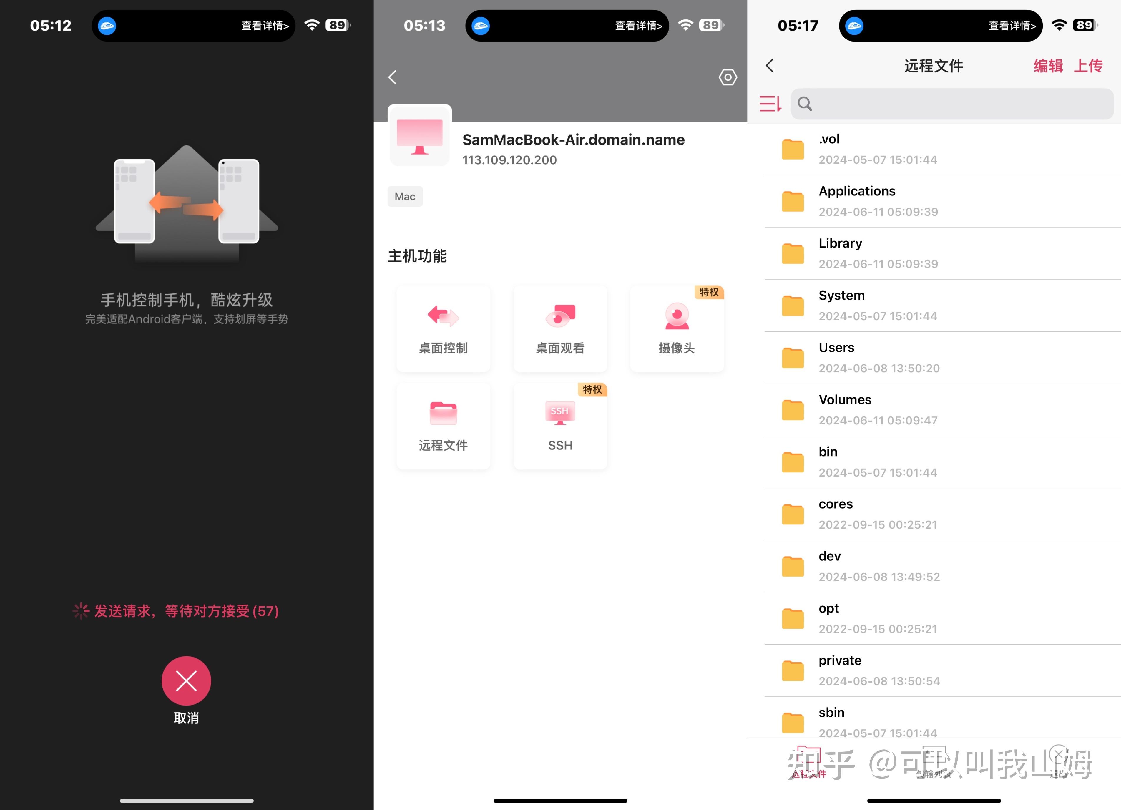 向日葵app网站地址进入在哪里看向日葵APP网站地址及使用指南