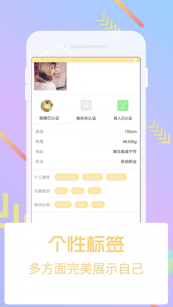 芭乐APP最新下载网址安卓版指南