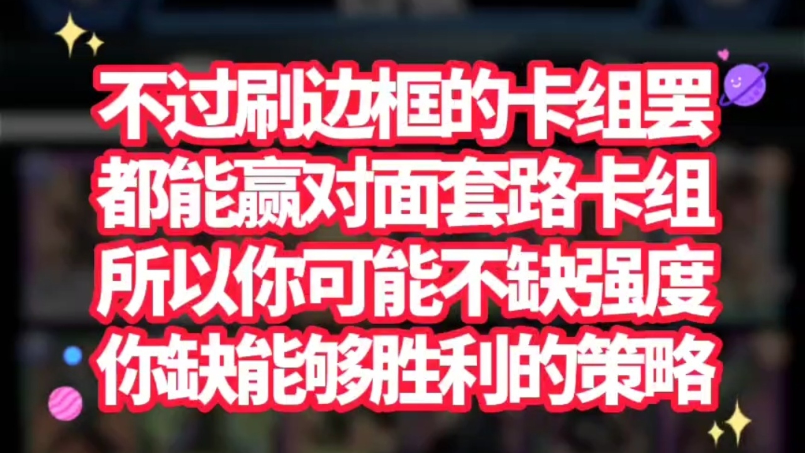 s5赛季奖励S5赛季奖励，荣耀与成就的完美诠释-第2张图片