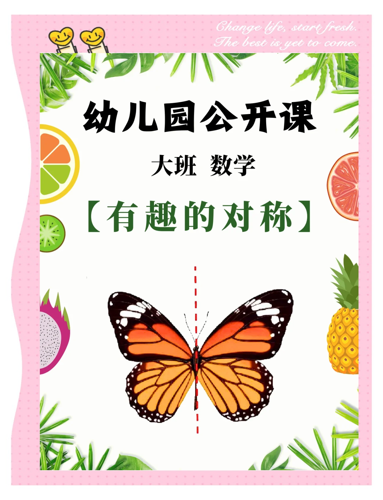 互相的拼音互相的拼音与生活中的美好-第2张图片