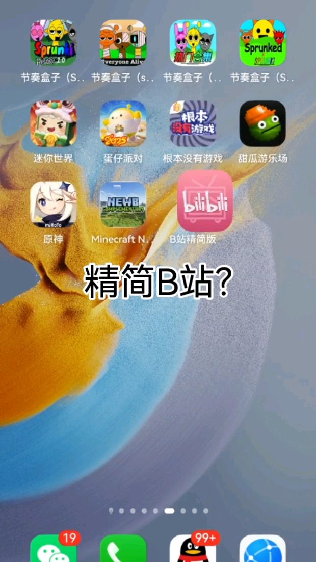 浏览器看b站卡顿浏览器中的B站之旅